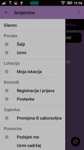 HNB smjernice screenshot 4