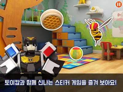 토이캅 스티커북 - 무료 퍼즐게임 screenshot 3