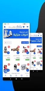 Jolany Center - جولاني سنتر screenshot 0