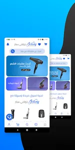 Jolany Center - جولاني سنتر screenshot 1