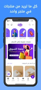 Lady in ليدي ان screenshot 1