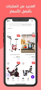 Lady in ليدي ان screenshot 2
