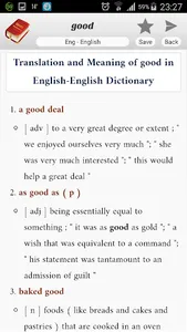 Giant Dictionary screenshot 4