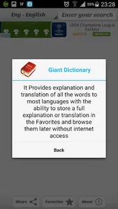 Giant Dictionary screenshot 6