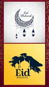 EID Day Photo : Greeting Cards screenshot 6