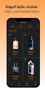 Perfume - Perfumes & more screenshot 1