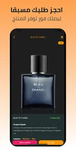 Perfume - Perfumes & more screenshot 3