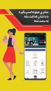کی بازه screenshot 3
