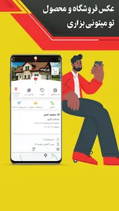 کی بازه screenshot 4