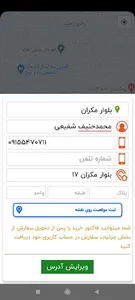 محشر بازار mahsharbazar screenshot 3