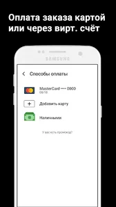 Personäl screenshot 8