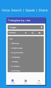 Manglima screenshot 1