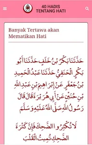 40 Hadis Tentang Hati screenshot 5