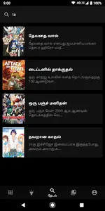 Paesum Padam screenshot 2