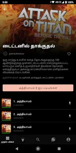 Paesum Padam screenshot 6