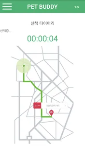 펫버디 screenshot 7