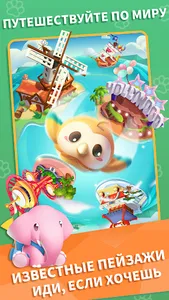 Пет Мастер: веселая игра с пет screenshot 0