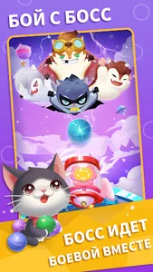 Пет Мастер: веселая игра с пет screenshot 8