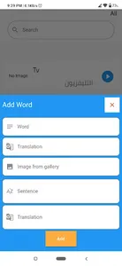 قاموسي screenshot 2