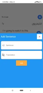 قاموسي screenshot 5