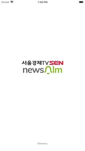 서울경제TV 뉴스알람 screenshot 0