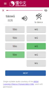 Dong Chinese - Learn Mandarin screenshot 4