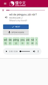 Dong Chinese - Learn Mandarin screenshot 6