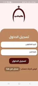 Cnoushto screenshot 1
