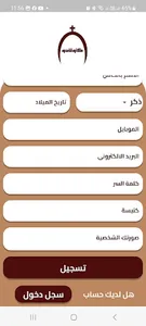Cnoushto screenshot 2