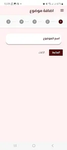 Cnoushto screenshot 7