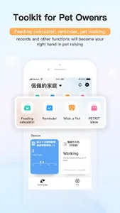 PETKIT screenshot 4