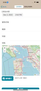 FindMyPet screenshot 14