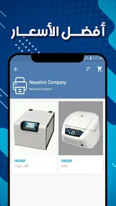 France Lab screenshot 1