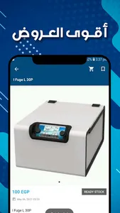 France Lab screenshot 2