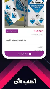 فينيسيا إنترناشونال screenshot 3