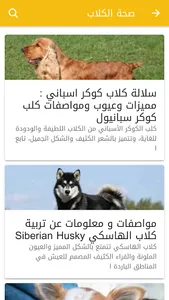 Pets.DailyMedicalinfo screenshot 0