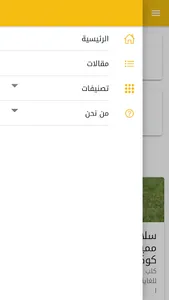 Pets.DailyMedicalinfo screenshot 1