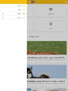 Pets.DailyMedicalinfo screenshot 4
