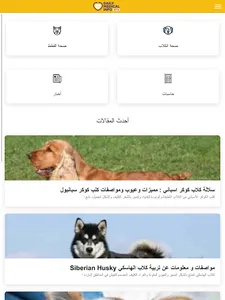 Pets.DailyMedicalinfo screenshot 5