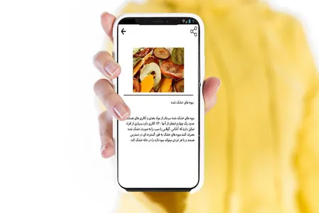 چاقی سریع با این روشها screenshot 1