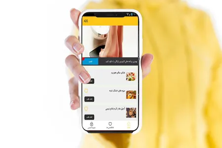 چاقی سریع با این روشها screenshot 3