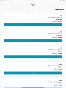 PFBSH screenshot 8