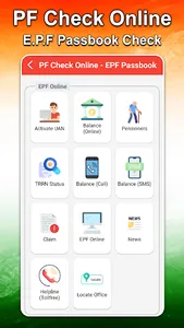 PF Check Online - EPF Passbook screenshot 0