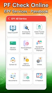 PF Check Online - EPF Passbook screenshot 1
