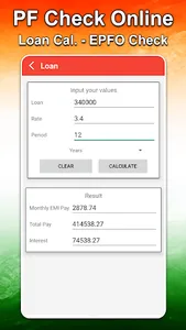 PF Check Online - EPF Passbook screenshot 5