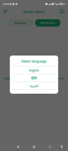 Status Saver screenshot 1