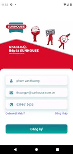 Sunhouse DMS 2023 screenshot 1
