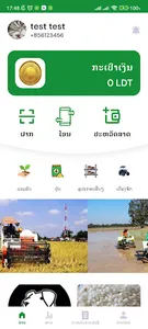 PhanPhet screenshot 1
