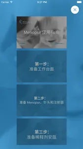 Menupur CN screenshot 1