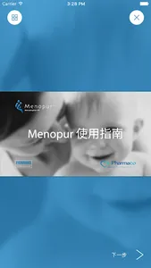 Menupur CN screenshot 2